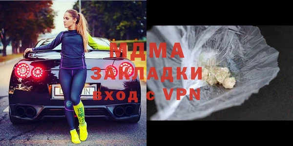 MDMA Premium VHQ Балабаново