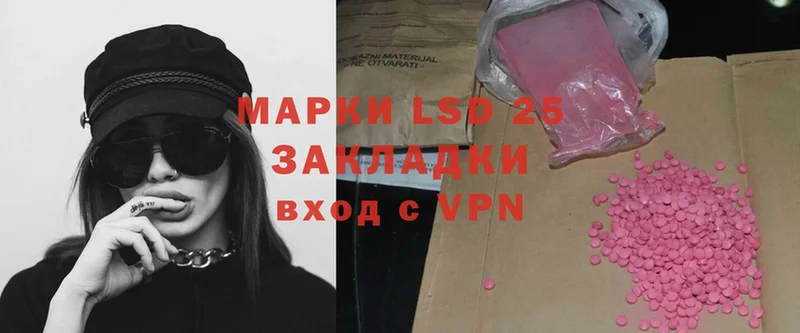 blacksprut вход  Николаевск  Лсд 25 экстази ecstasy 