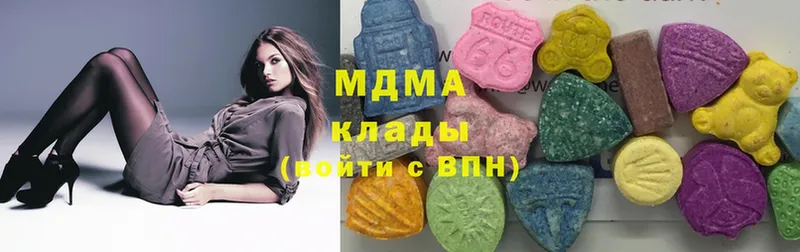 MDMA Molly  наркошоп  Николаевск 